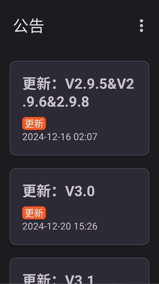 小天才systemplus模块