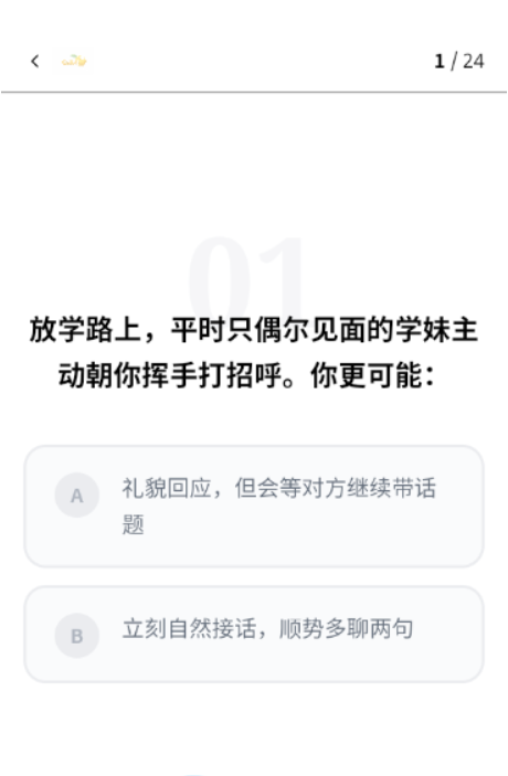 柚子社CialloTI测试
