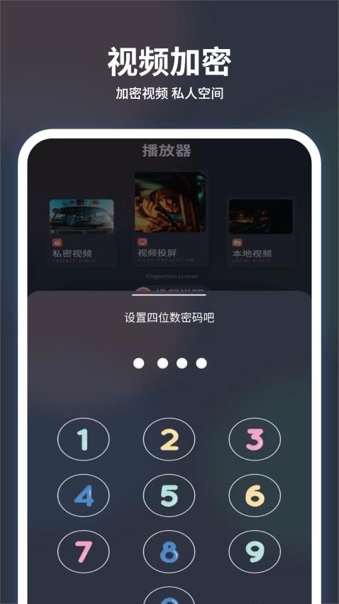 追剧大全看看