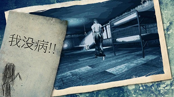 The Fear恐怖游戏