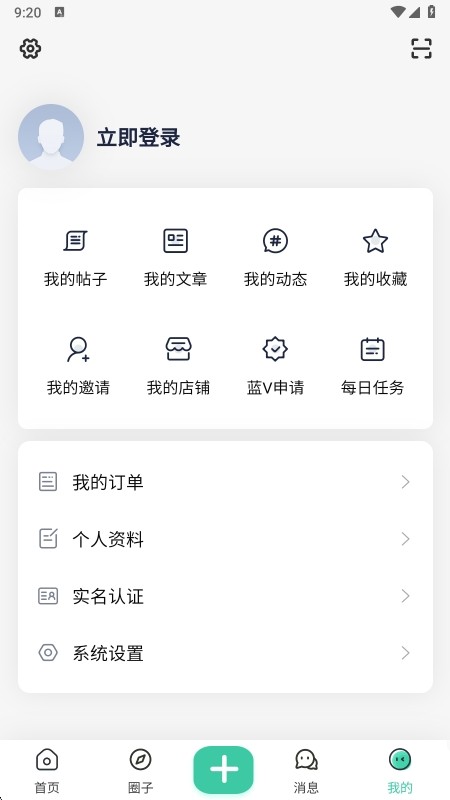 须弥社区