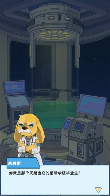 宇宙农场物语