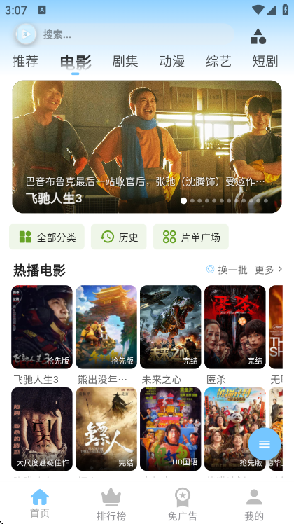 落攻阁影视