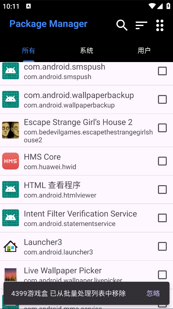 Package Manager