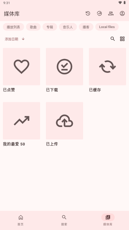 Meld音乐