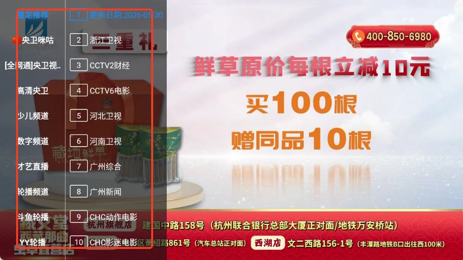 大公鸡直播