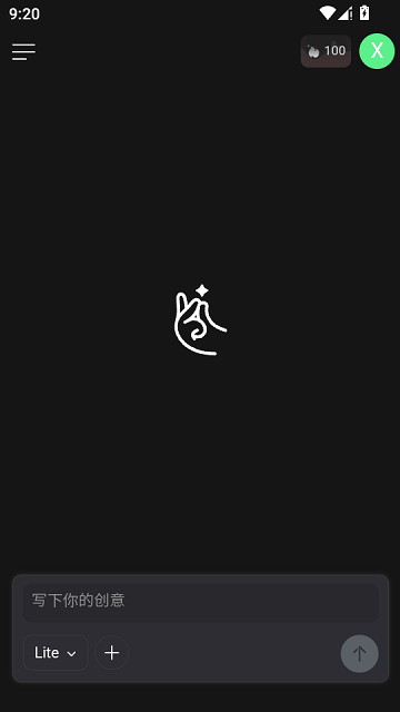 响指HaiSnap