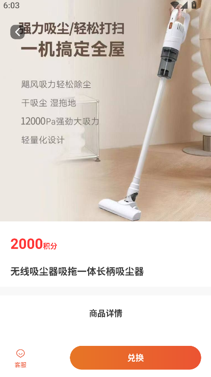 北辰乐购