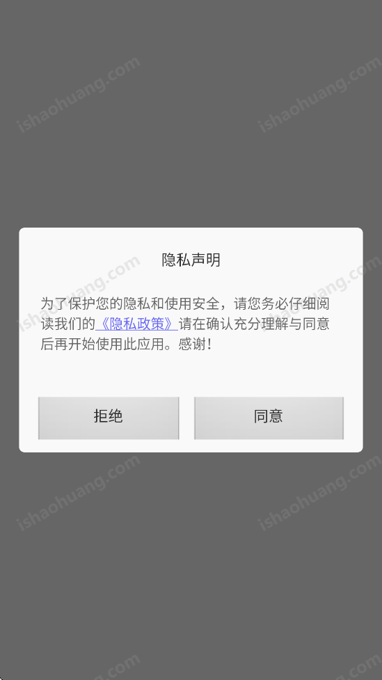 SBTI完整版测试