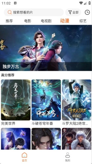 白天鹅影视