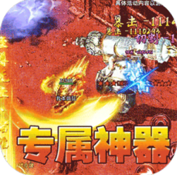 海蛇传奇(欢乐版)九游渠道服