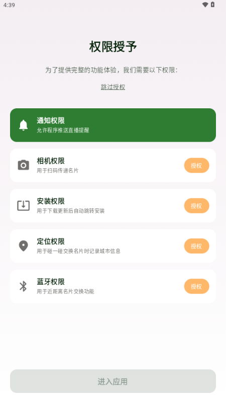 毛怪助手(MG Aide)