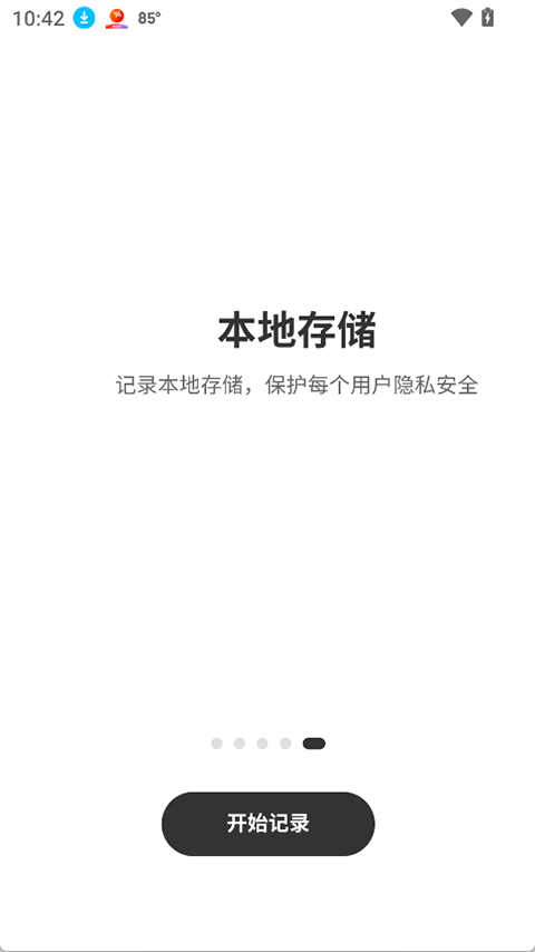 千卡记