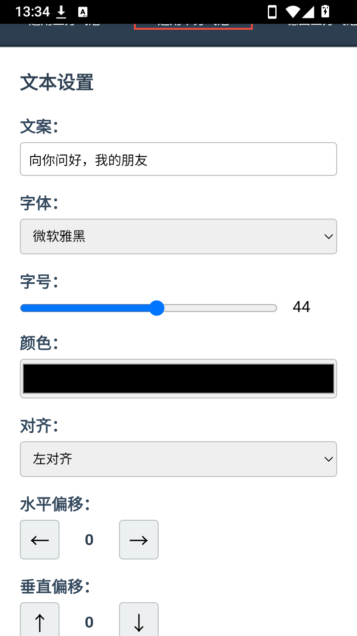 Kards表情生成器