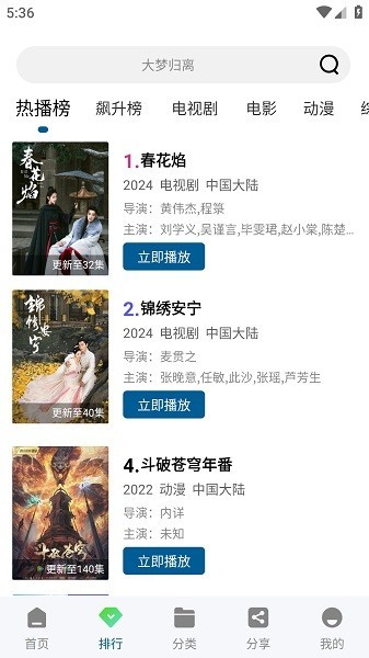 双子追剧