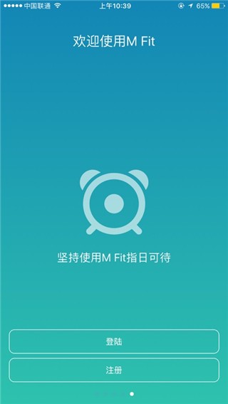 魅族体脂秤
