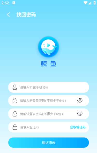 鲸鱼