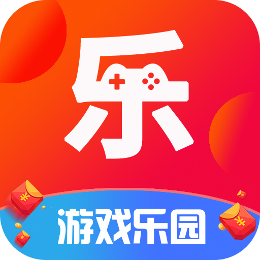 游戏乐园