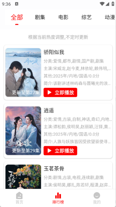 追剧匣