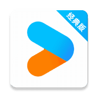 优酷华为定制版（优酷经典版）