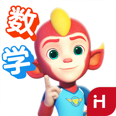 洪恩思维(iHuman Math)