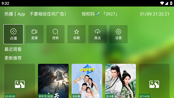 玉米影视05
