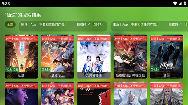 玉米影视05