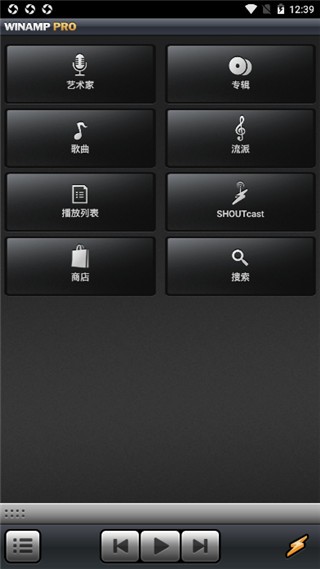 Winamp
