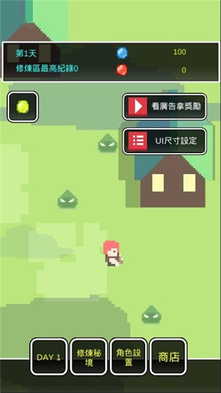 不是勇者