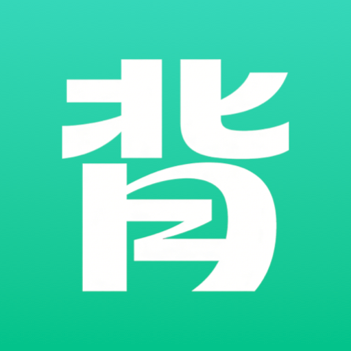 练口语背单词