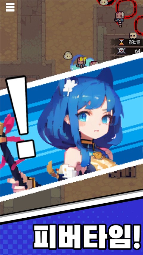 猫女生存