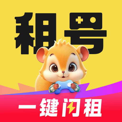 租号营地(松鼠租号)