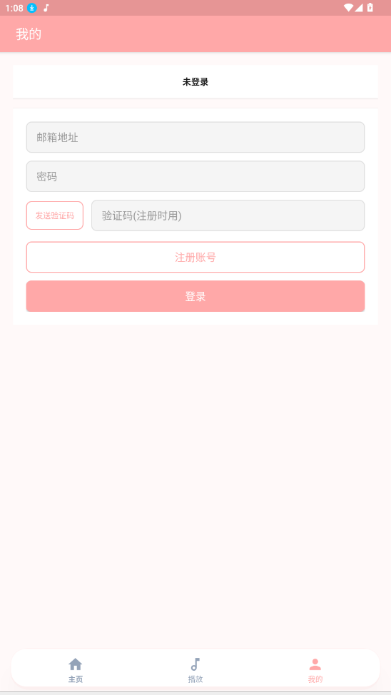 JZMusic音乐