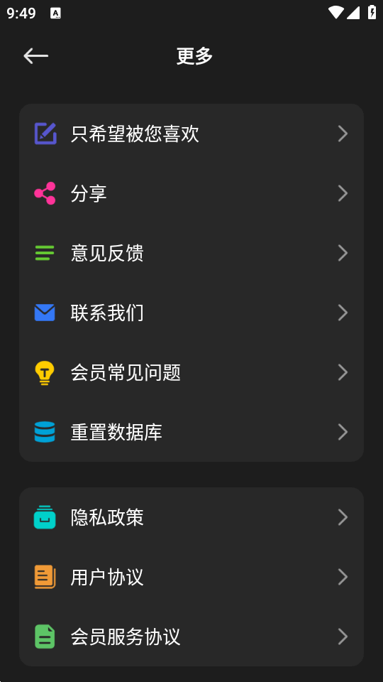 rPlayer-VR播放器