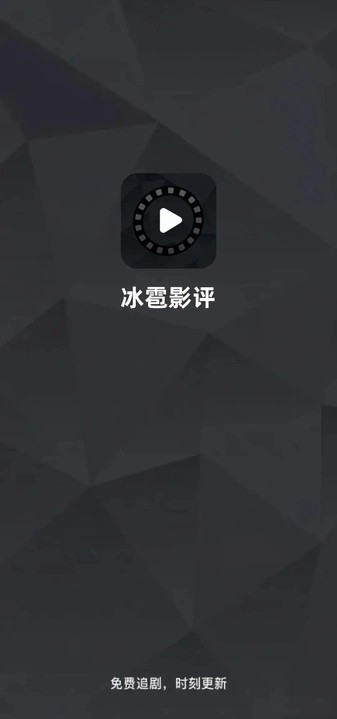 冰雹影评