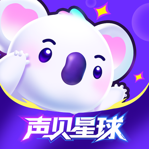乐乐语音