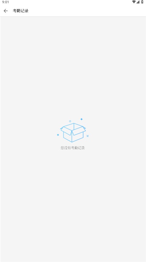 浙卫培训学习