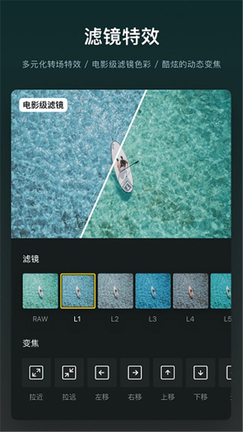 vn视频编辑