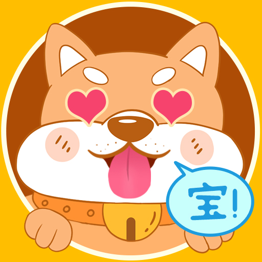 甜狗模拟器内置修改器