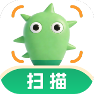 扫描仙人