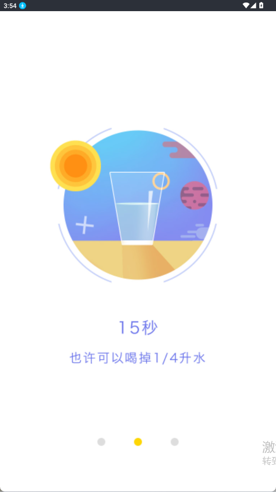 杭州交通违法随手拍app(交通拍客)