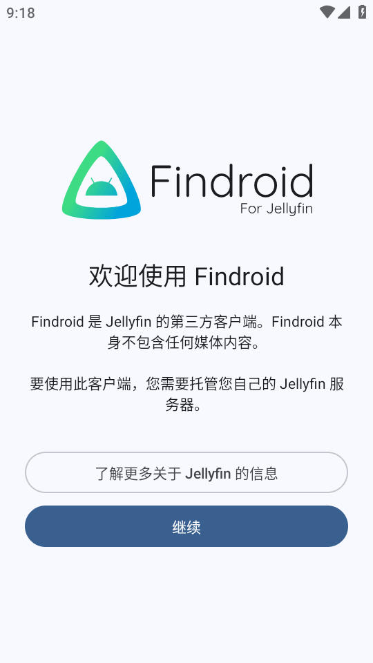 Findroid播放器