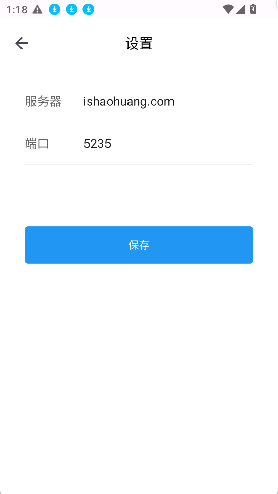 TurboEx邮箱