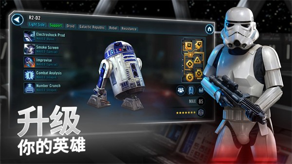 星球大战银河英雄传最新2026版