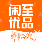 闲至优品