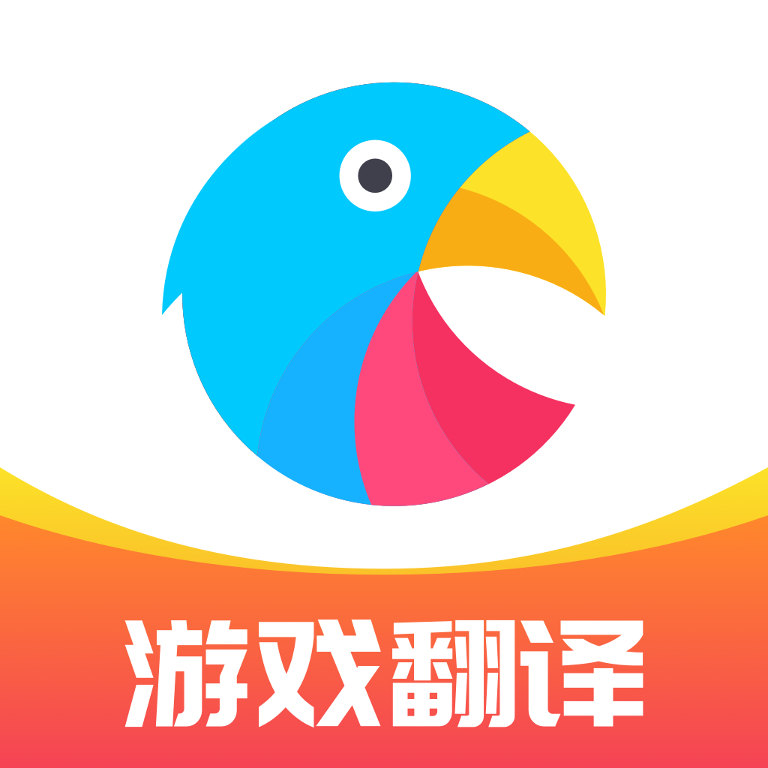 岛风游戏翻译助手免费版
