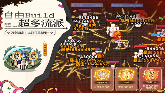 迷途之光