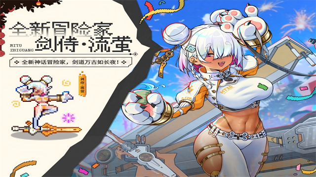 迷途之光