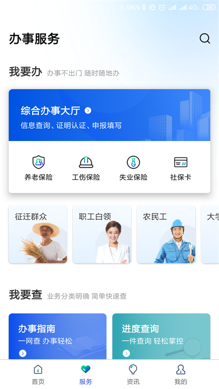 雄安养老保险
