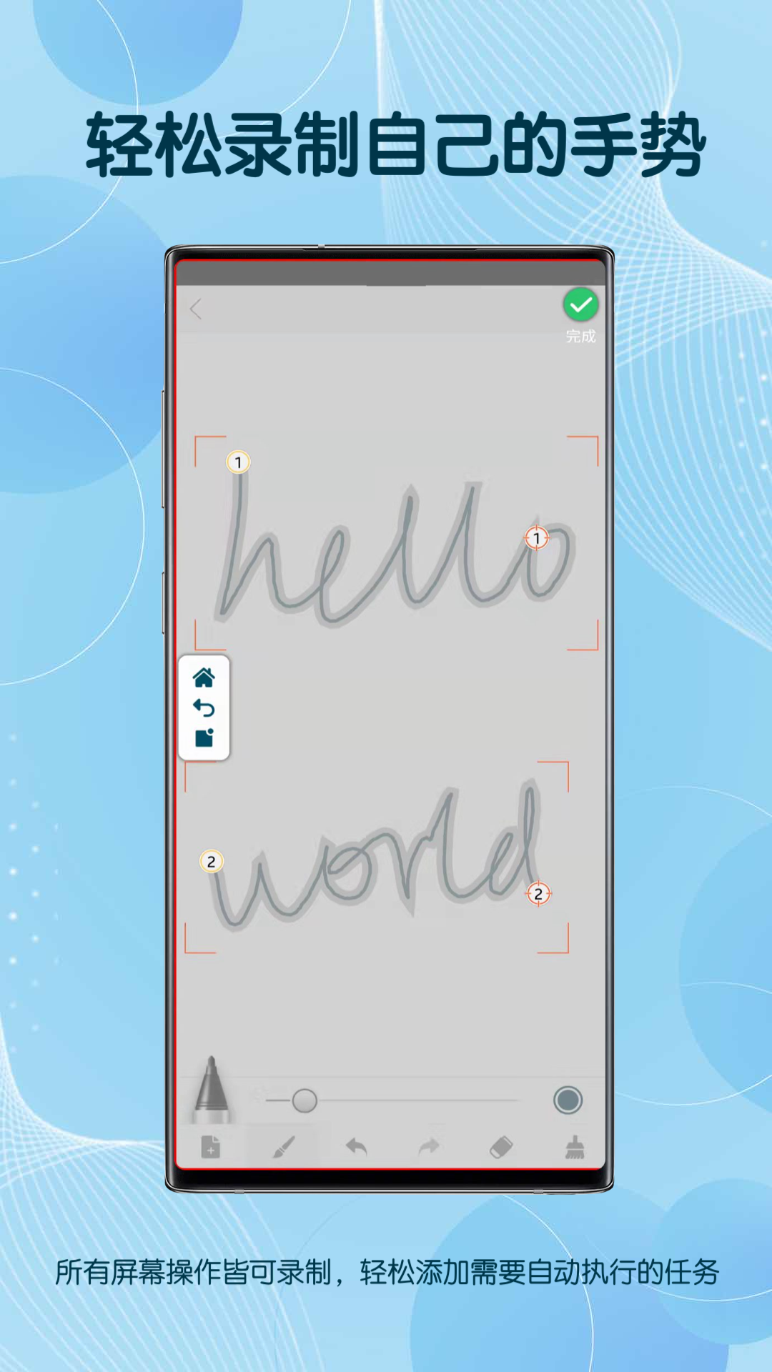 图灵自动点击器(Click Assistant)
